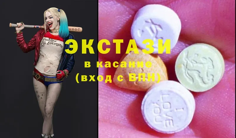 ЭКСТАЗИ 300 mg  где купить наркотик  Апатиты 