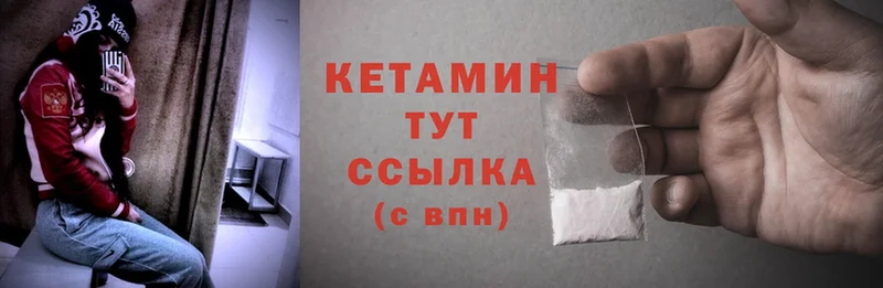 где продают наркотики  Апатиты  КЕТАМИН ketamine 