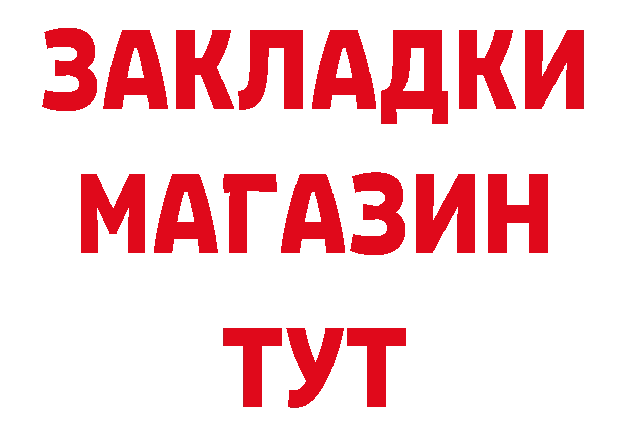 Героин герыч как зайти даркнет гидра Апатиты