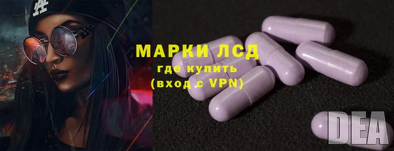 Лсд 25 экстази ecstasy  Апатиты 