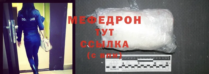 Меф mephedrone  Апатиты 